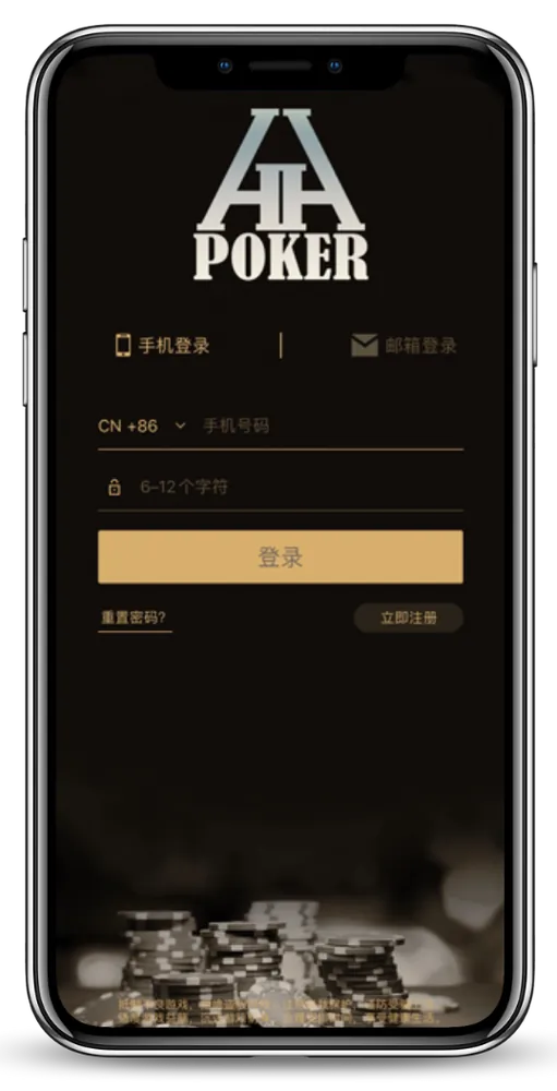 德扑圈最新版本下载